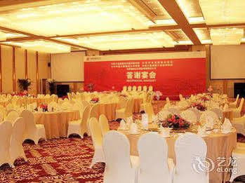 ホテルTangyun Conference Center 北京 エクステリア 写真